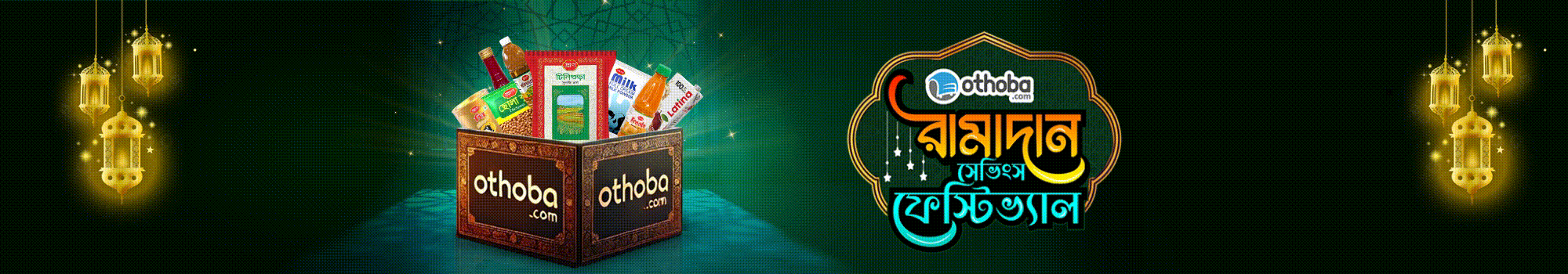 Hot Deals Banner